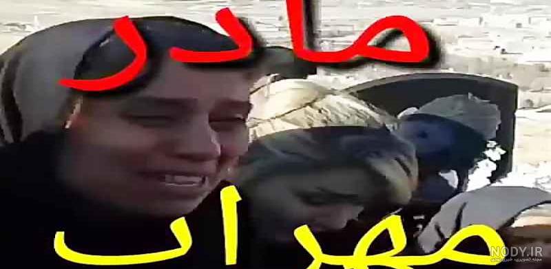 آخرین خبر از مهراب خسته صدا