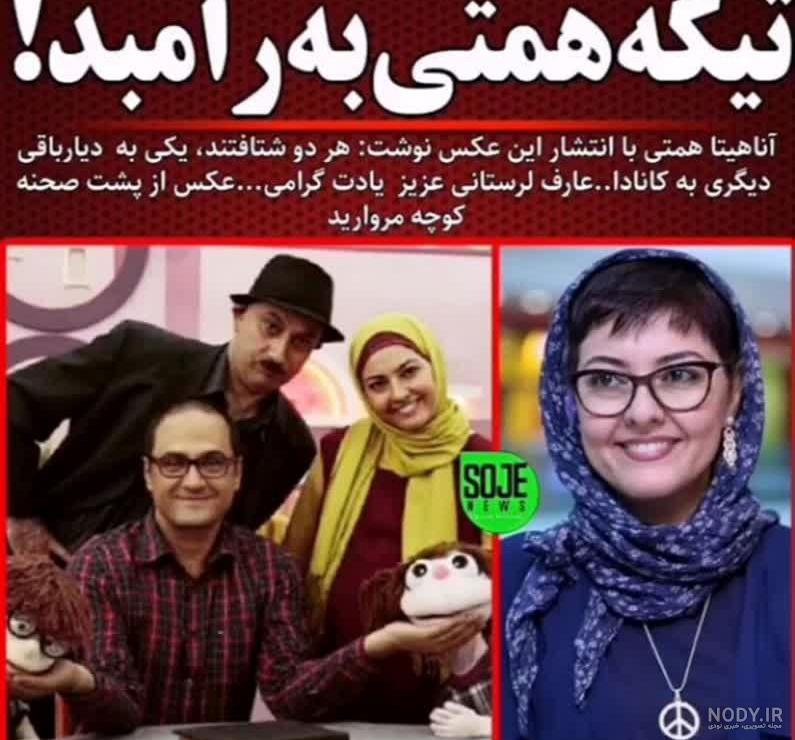 آناهیتا همتی فیلمها و نمایشهای تلویزیونی