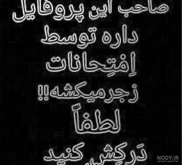 آنلاین ها تنهاترینند