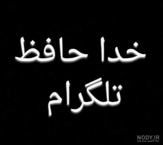 آنلاینه ولی نه برای من