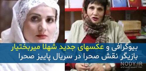 ازیتا یوسفی ازیتا یوسفی