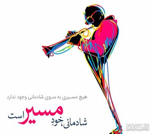 استوری برای کنکوری ها