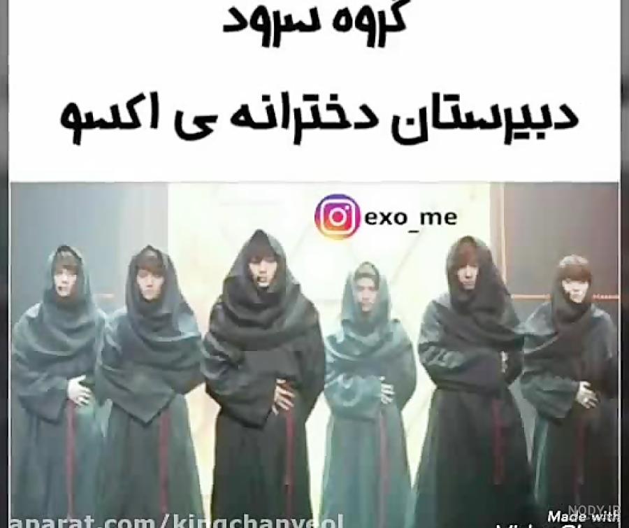 اسم اعضای گروه اکسو اسم اعضای گروه اکسو
