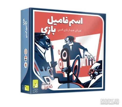 اسم با د اسم با د