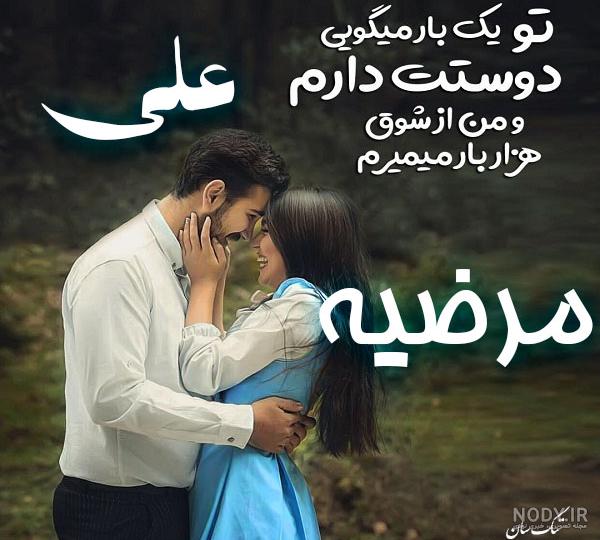 اسم علی برای پروفایل اسم علی برای پروفایل