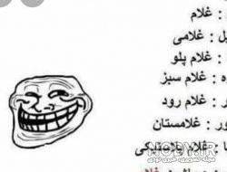 اسم فامیل با ش اسم فامیل با ش