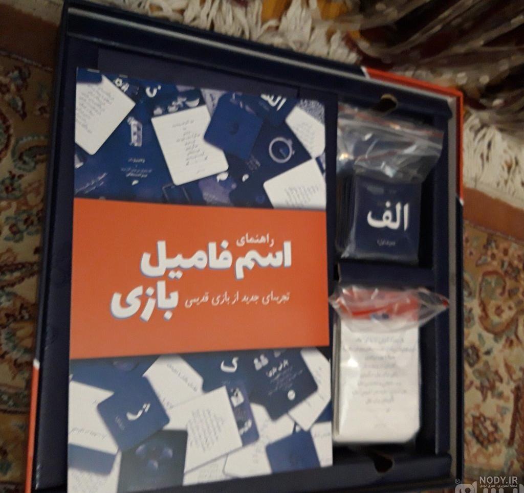 اسم فامیل با ش اسم فامیل با ش