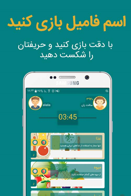 اسم فامیل با ی اسم فامیل با ی