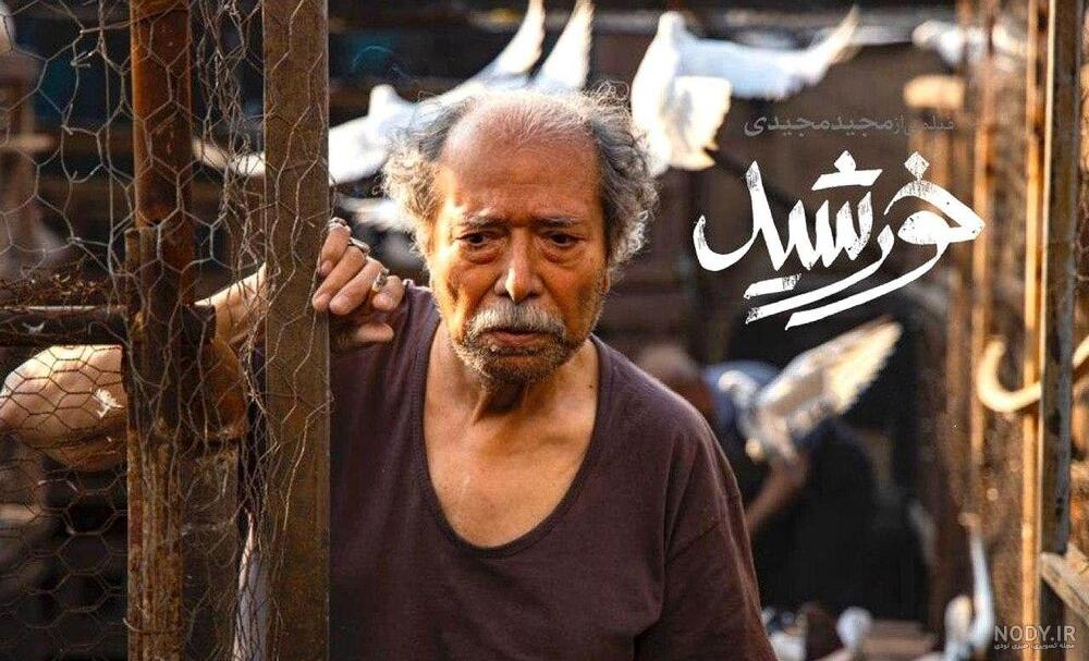 اینستاگرام دکتر علی اصیلیان اینستاگرام دکتر علی اصیلیان