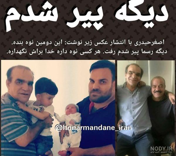 بازیگران ایرانی