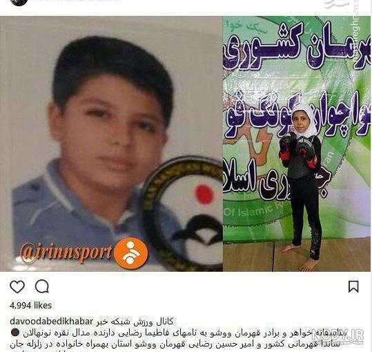بازیگران فوت شده ایرانی ویکی پدیا بازیگران فوت شده ایرانی ویکی پدیا