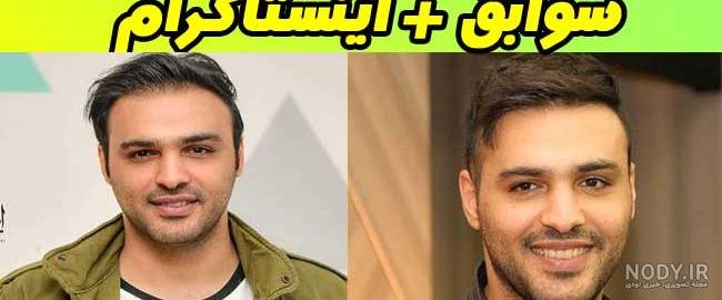 بازیگران مرد سریال خانه امن بازیگران مرد سریال خانه امن