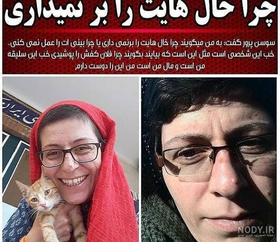 بازیگران کمدی زن ایرانی