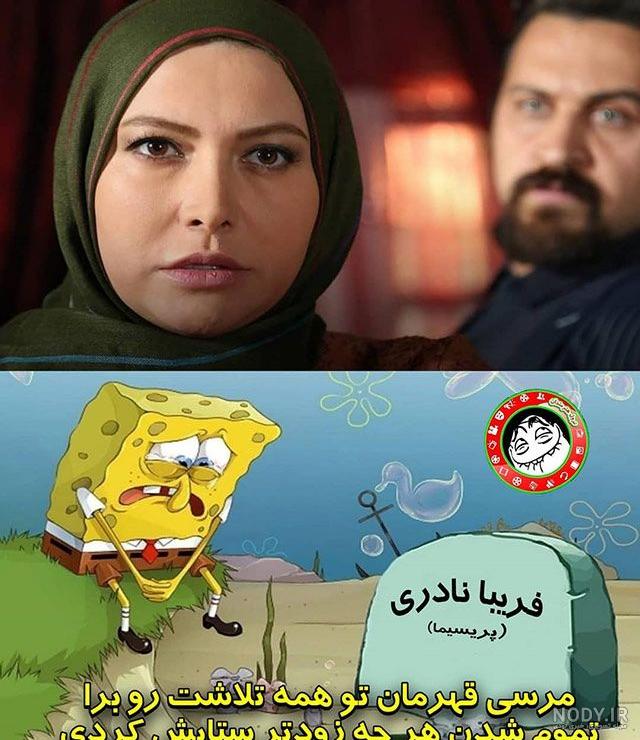 بازیگران کمدی مرد