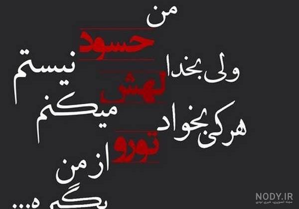 بهترین عکس پروفایل