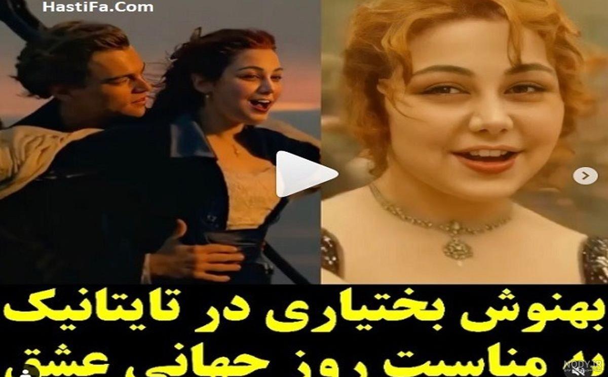بهنوش بختیاری و همسرش و فرزندانشان