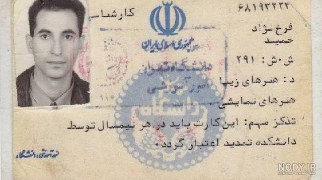 بیماری حمید فرخ نژاد بیماری حمید فرخ نژاد