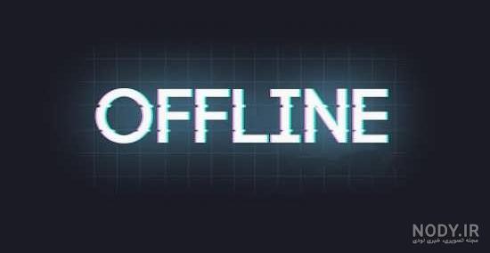 بیو آفلاین