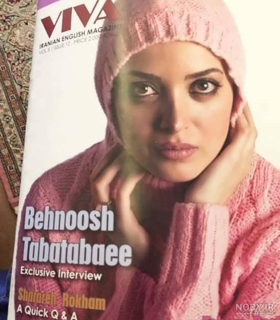 بیوگرافی بهنوش طباطبایی بیوگرافی بهنوش طباطبایی
