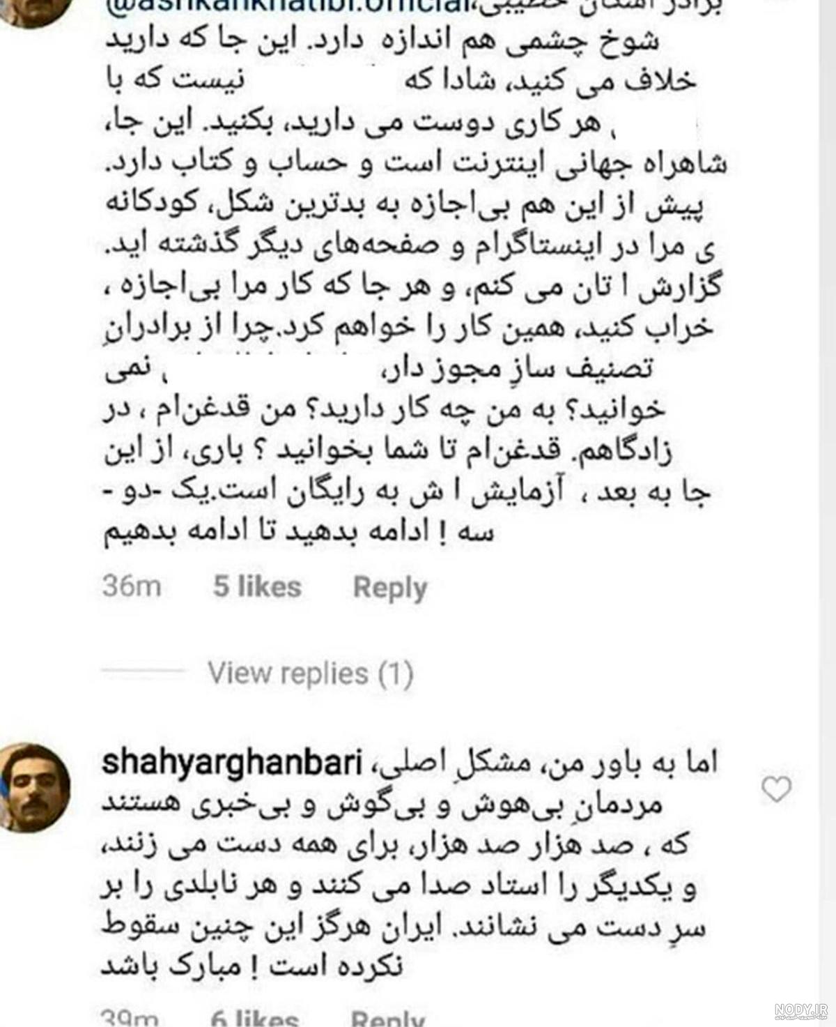 بیوگرافی شهیار قنبری بیوگرافی شهیار قنبری