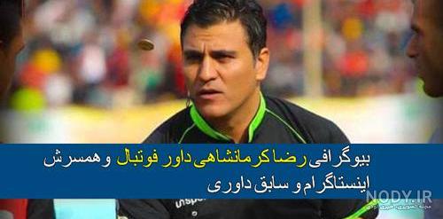 بیوگرافی ژاکلین ویگن بیوگرافی ژاکلین ویگن