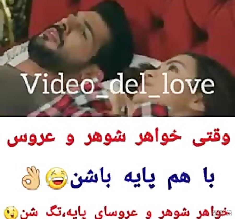 تبریک عقد