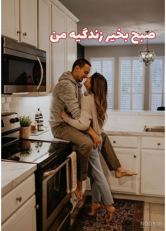تصاویر طبیعت صبح بخیر