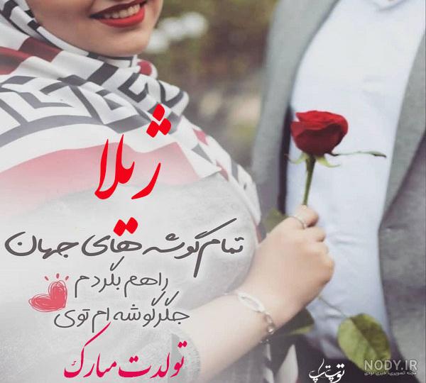 تولدت مبارک خواهرم به انگلیسی