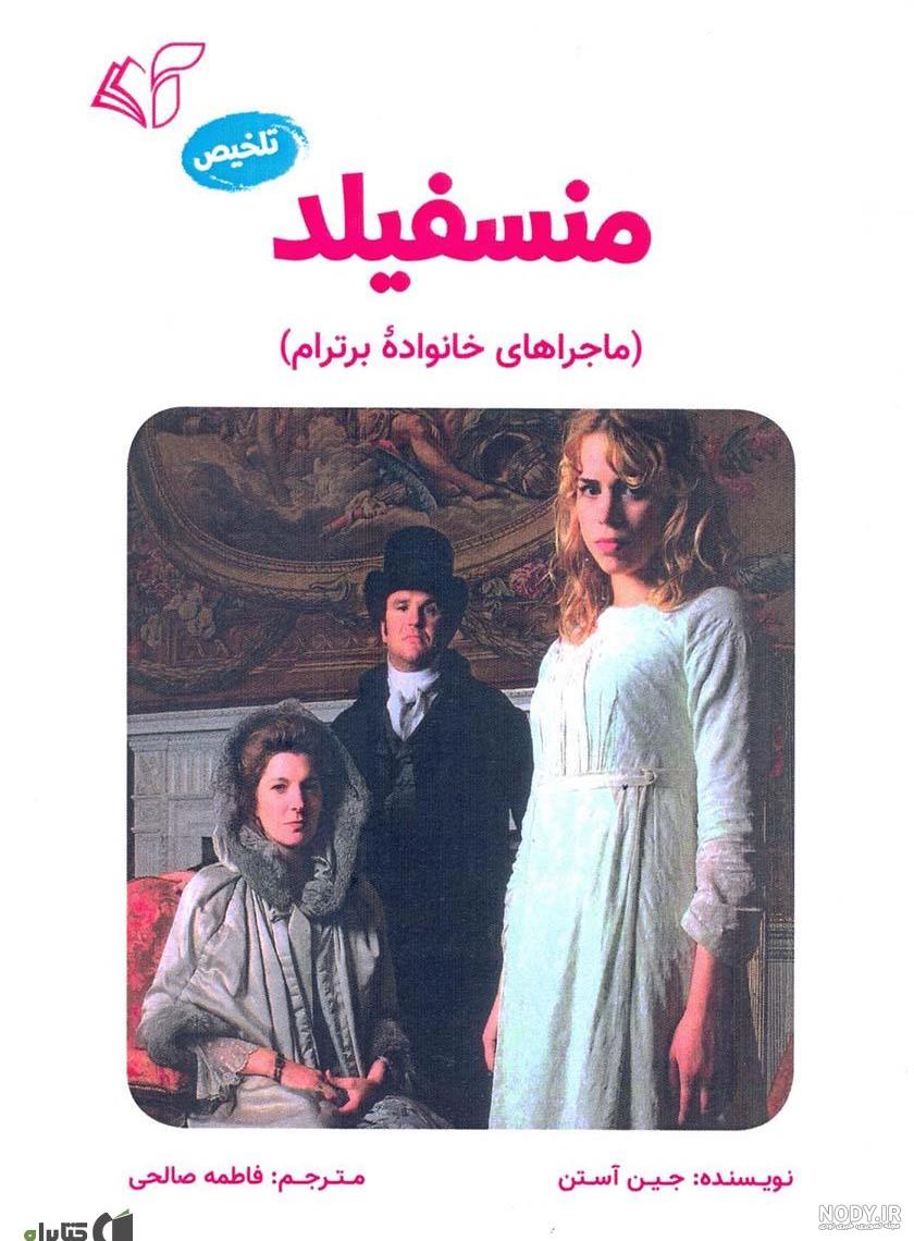 جانی دپ 2020 جانی دپ 2020