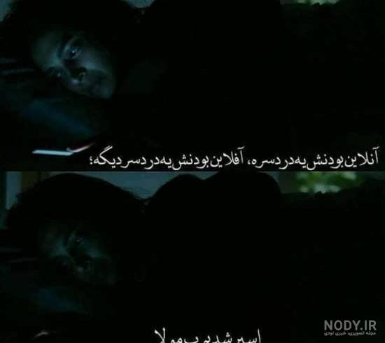 خداحافظ واتساپ