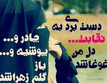 دانلود آهنگ عو