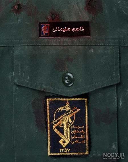 دانلود عکس سپاه دانلود عکس سپاه