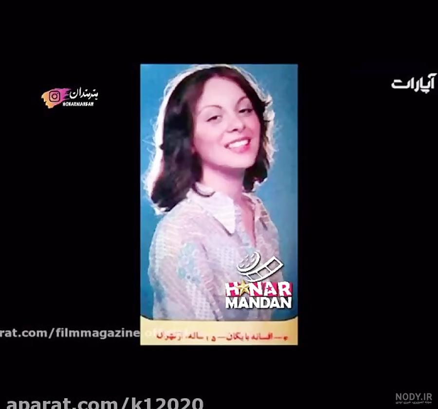 دختر افسانه بایگان کیست دختر افسانه بایگان کیست