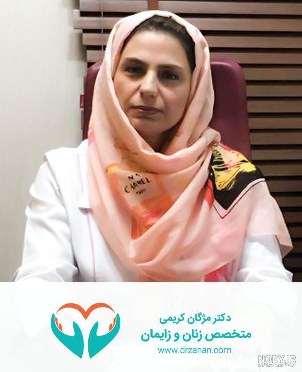 دکتر عمویی شیراز نی نی سایت دکتر عمویی شیراز نی نی سایت