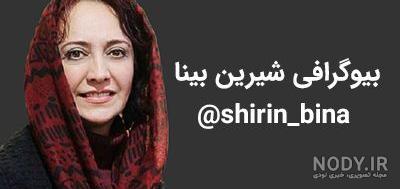 عکس های شیرین ایزدی