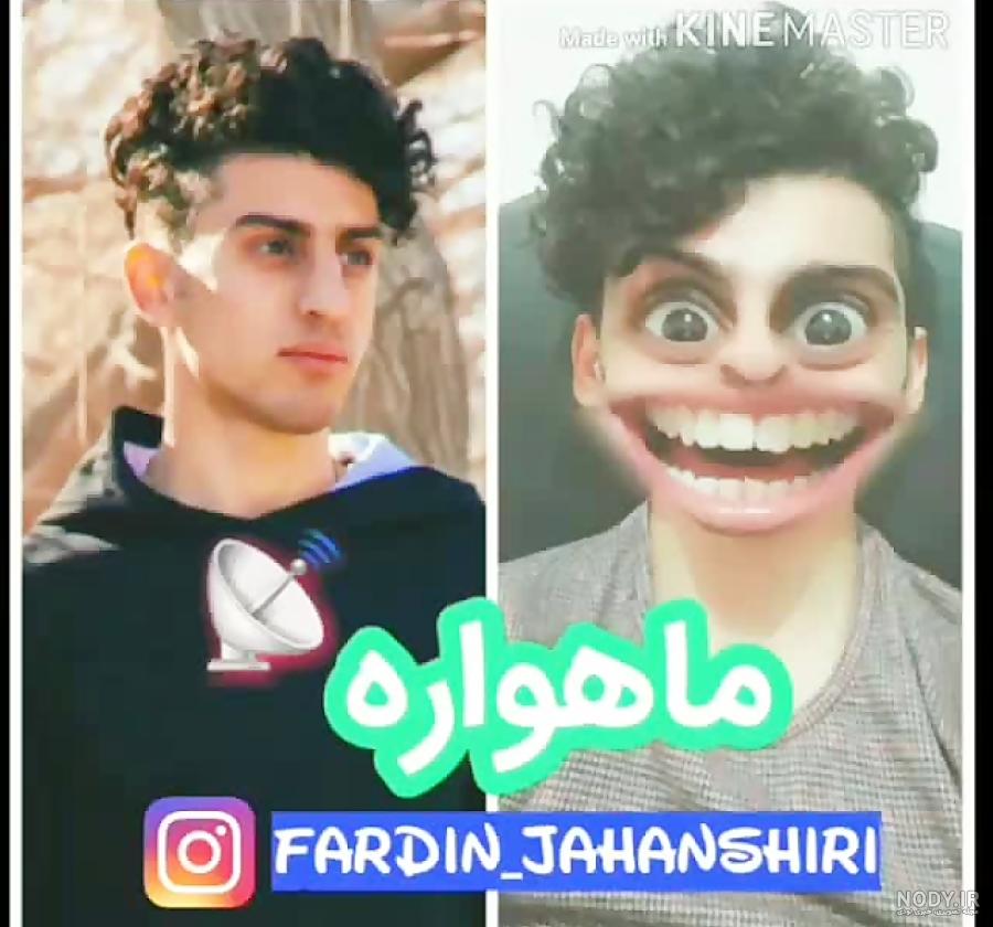 زندگینامه فردین جهانشیری تربتی زندگینامه فردین جهانشیری تربتی