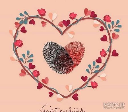 سالروز ازدواج حضرت علی و فاطمه در سال 1401 سالروز ازدواج حضرت علی و فاطمه در سال 1401