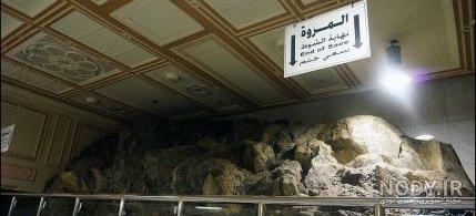 سعی بین صفا و مروه چیست هدیه ششم