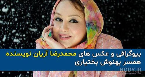 سن محمدرضا آرین