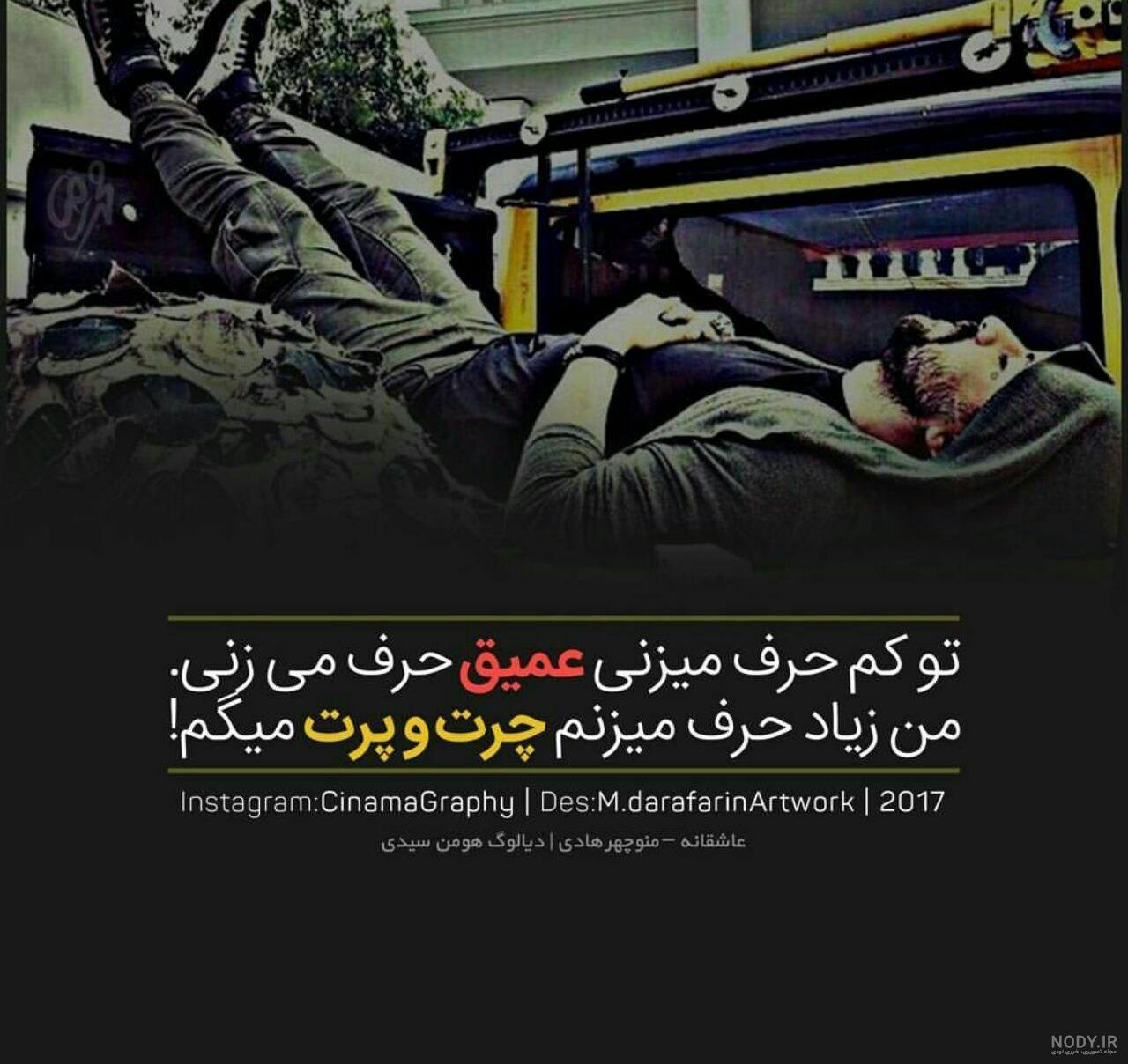 سن هومن سیدی سن هومن سیدی