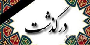 صحبتهای بیوک میرزایی در مورد همسرش صحبتهای بیوک میرزایی در مورد همسرش