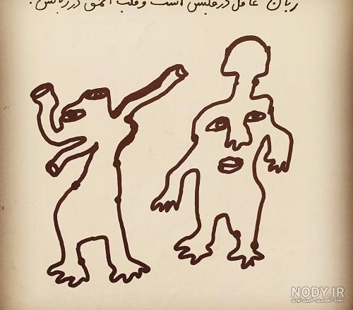 ضرب المثل با داستان کلاس چهارم ضرب المثل با داستان کلاس چهارم
