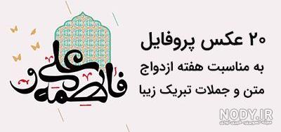 علی جان دوستت دارم علی جان دوستت دارم