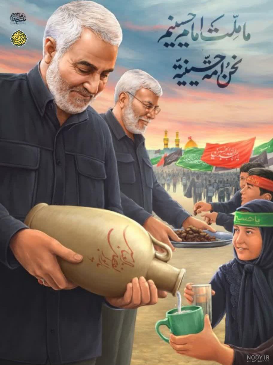 عکس اربعین حاج قاسم سلیمانی