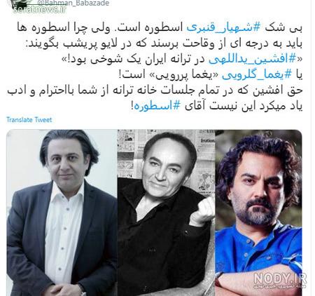 عکس از شهیار قنبری عکس از شهیار قنبری