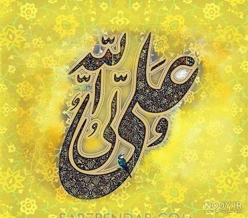 عکس استوری عید غدیر