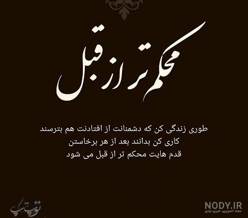عکس انگیزشی پزشکی