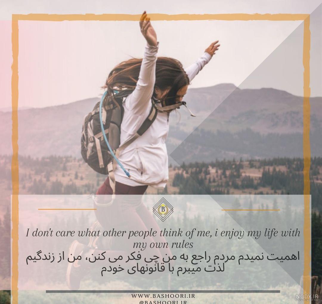 عکس انگیزشی کنکور تجربی