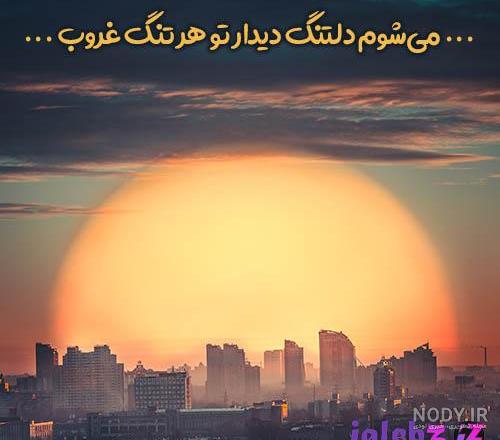عکس بارش باران در طبیعت