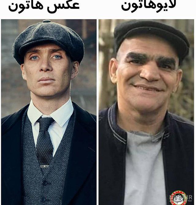 عکس بازیگران طنز مرد ایرانی